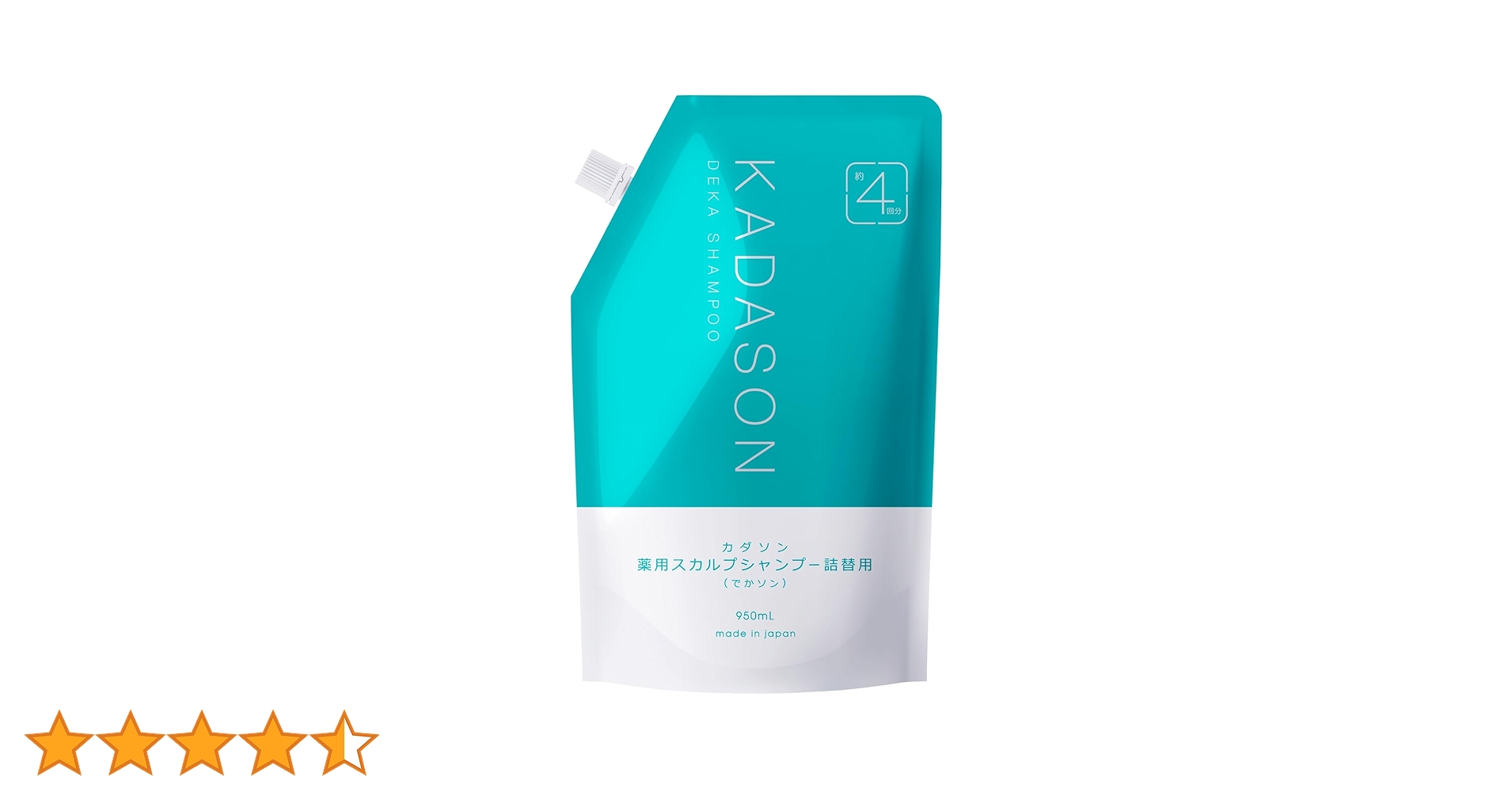 Amazon | ［医薬部外品］カダソン薬用スカルプシャンプー詰替用（でか